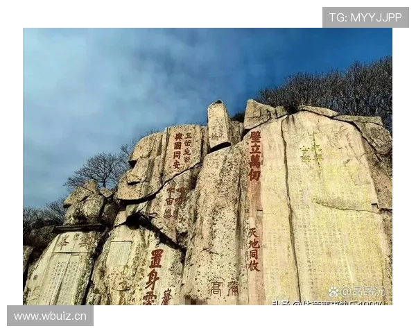 山东泰山队三月初登泰山祈福行